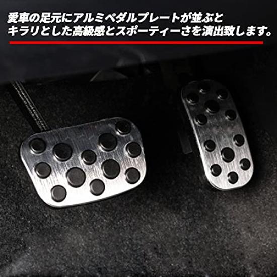 Wellvie стильные универсальные алюминиевые накладки на педали Toyota для Yaris и Prius, комплект для автомобиля и CHR, Yaris, Cross, Corolla, PHV, накладные детали, аксессуар,