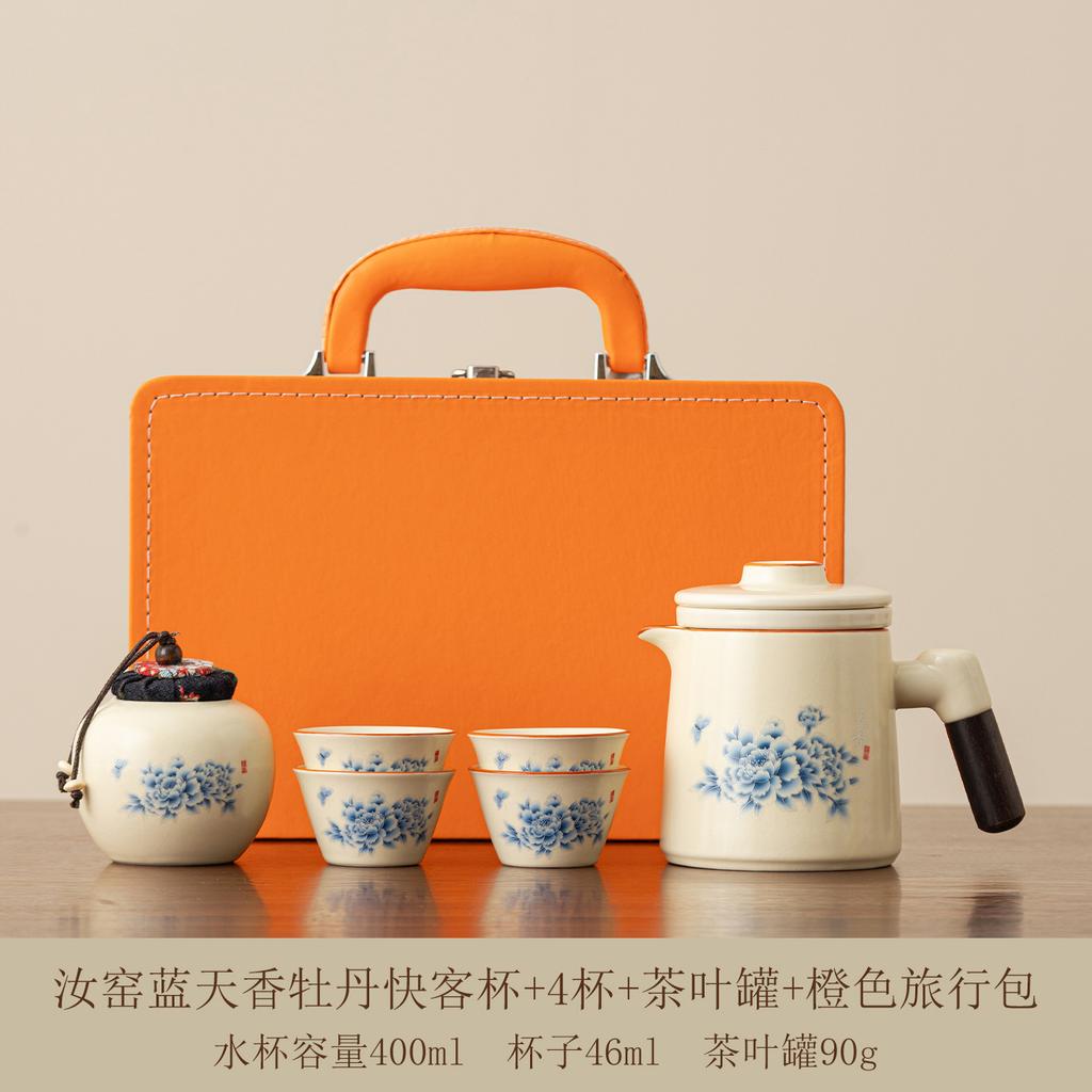 Ru kiln travel tea set portable going out with bag outdoor car camping express guest cup travel tea drinking equipment full set