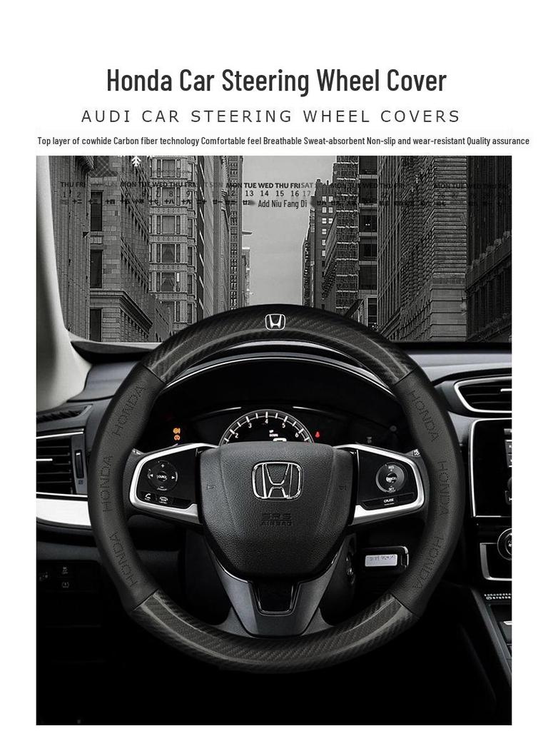 Car Steering Wheel Cover for Accord, CRV, XRV, Vezel, Spirior, and Crider - Carbon Fiber