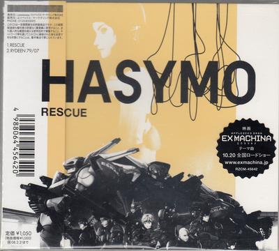 Музыкальные альбомы – CD-записи