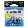 Gamakatsu Chinu (Black) Hook No. 2 Fishhook