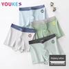 Youkeshu Boys' Seamless Modal Cotton Boxer Briefs 4-Pack