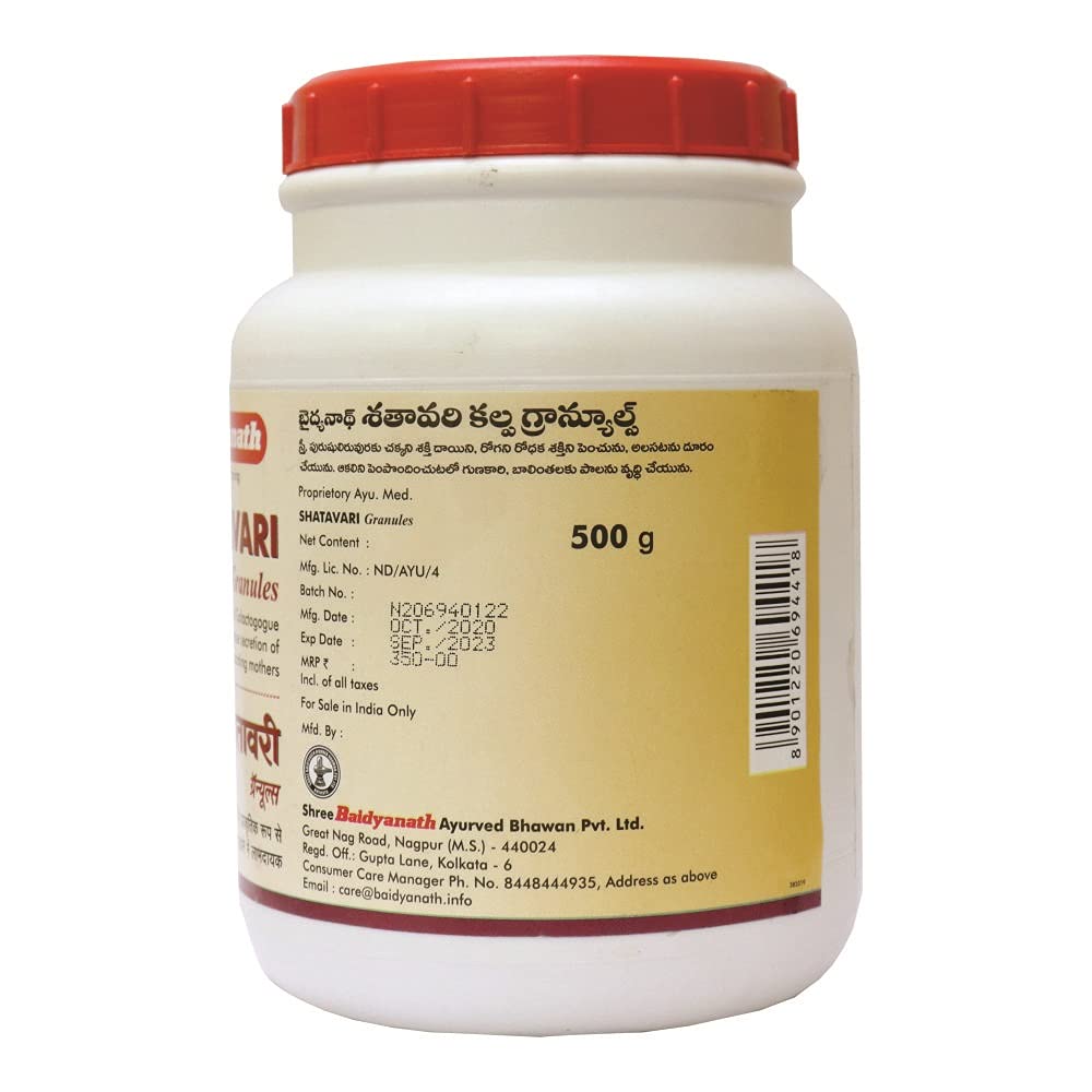 Baidyanath Гранулы Шатавари для женщин 500 г, упаковка 2 шт. - Гормональный баланс и поддержка пищеварения