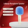 Микрофон-динамик Bluetooth KTV Mao Wang Inspiration Lollipop, штекер CN (адаптер в комплекте)