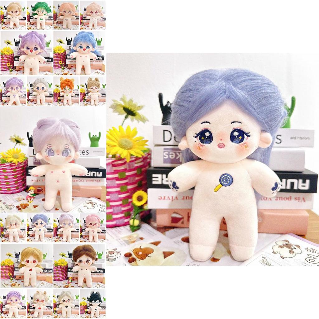 Cotton Stuffed Doll With Removable Clothes For Kids And Adults Collectible Plush Toy Gift