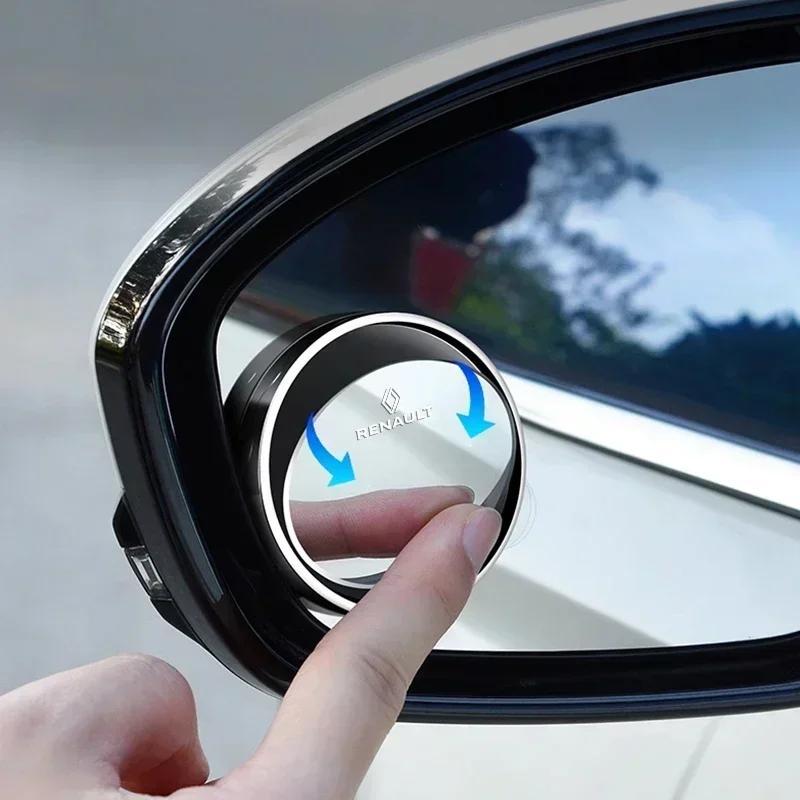 2026 Горячие Колпаки на ступицы для Renault 360-градусные Вращающиеся Широкоугольные Круглая Рамка Зеркало Мертвой Зоны Для Renault RS Clio Megane 2 3 4 Capt