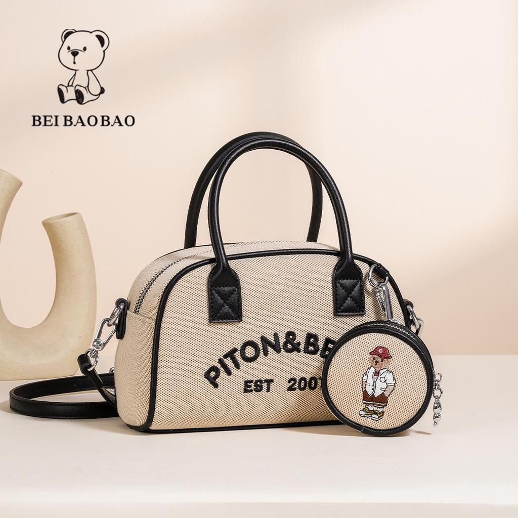 Женская сумка-кроссбоди 2025 - Новый стиль, Простая и универсальная