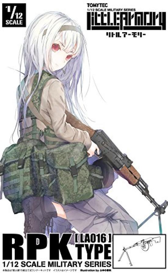 Little Armory LA016 Пластиковая модель-конструктор РПК