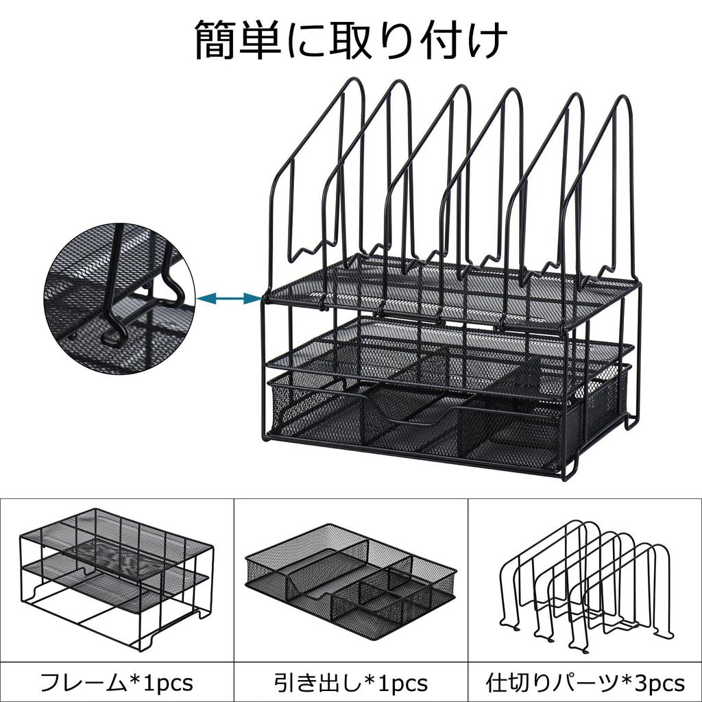ZCZN Настольная сетчатая стойка для хранения с выдвижным столом Двойное настольное хранение Сетчатые органайзеры Ящики, Органайзер, Лоток, Стойка, Тип, (черный)