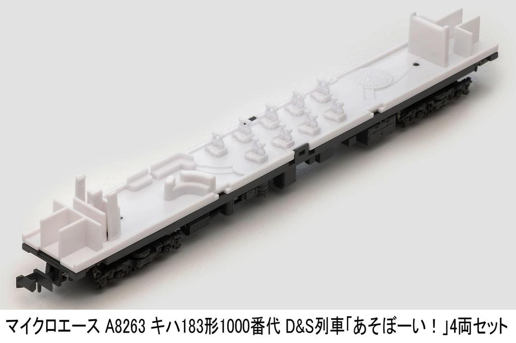 MICRO ACE N Масштаб Серия Kiha 183 1000 Модель Поезда Дизель-Поезд A8263 D&S "Playboy!" Набор из 4 вагонов, Поезд,