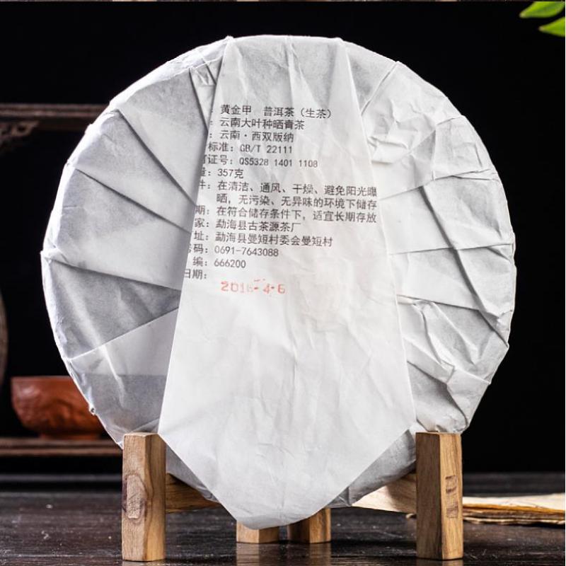 357г Юньнань Пуэр Сырой чай Выдержанное дерево Весенний Пуэр Зеленый чай Торт Пуэр Шэнча