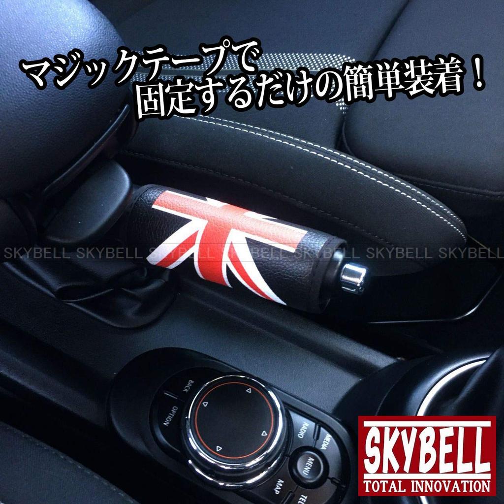 SKYBELL Накладка на ручник Автомобильная Мини Купер BMW MINI Совместимые Аксессуары