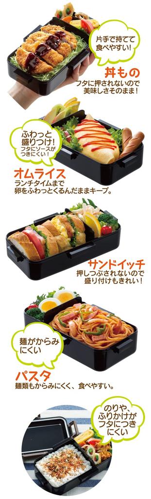 Skater Antibacterial Lunch Box with 830ml Includes Cooler Made In Japan Soft-Serving Dome-Shaped Lid, Capacity, Bag, Black, (KCPFLB8AG-A)