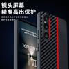 Применимо к чехлу для мобильного телефона Sony Xperia 1-VI Узор из углеродного волокна и кевлара противоударный ультратонкий кожаный чехол Sony защитный чехол