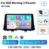 Для KIA Morning 3 Picanto 2016 2017 2018 2019 2020 Qualcomm Автомобильный мультимедийный проигрыватель Android 14 Автомобильное стерео радио GPS Carplay Auto