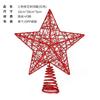 Metallic Glitter Hollow Star Tree Topper Christmas Ornament Decor Holiday
