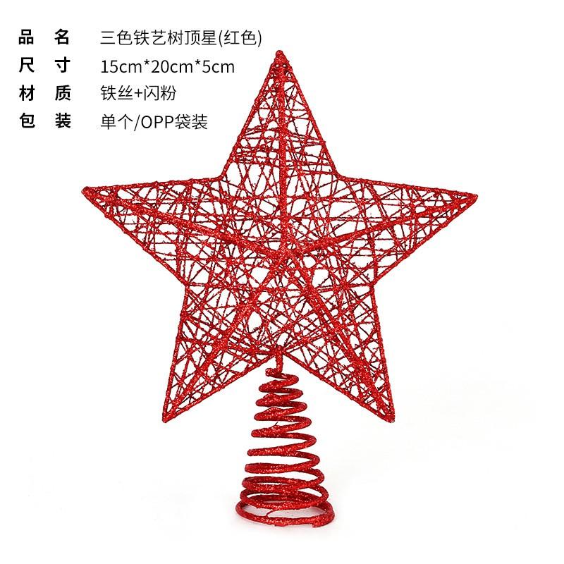 Metallic Glitter Hollow Star Tree Topper Christmas Ornament Decor Holiday