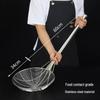 Chuan Ye 304 Stainless Steel Extended Handle Skimmer
