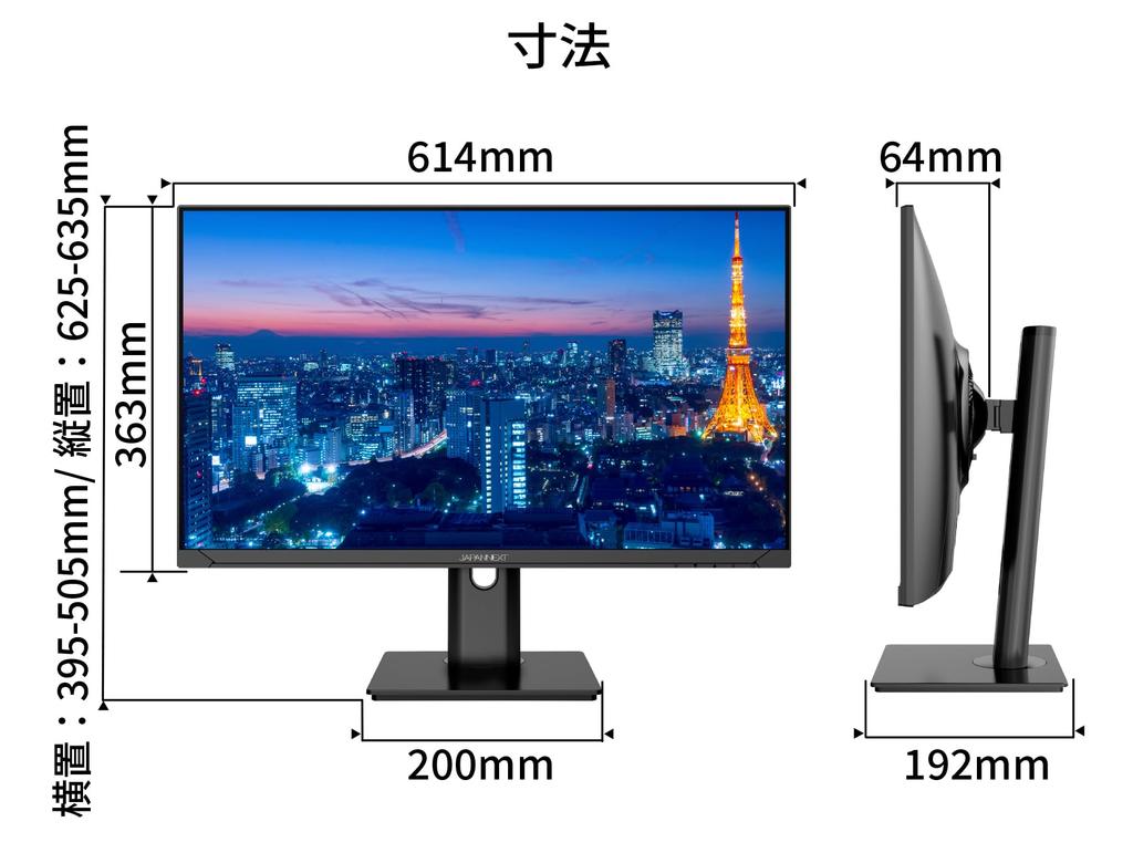 Монитор JAPANNEXT WQHD 2560x1440 разрешение IPS дисплей блок питания подсветка HSP 27 дюймов (KVM/HDMI/USB-C (65W) / DisplayPort/Встроенный динамик/Высота