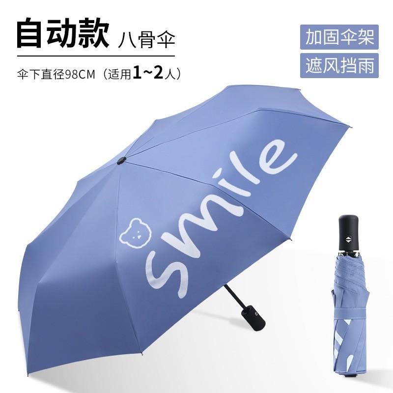 UV Umbrella Sunscreen Parasol UV Protection Sun Umbrella Automatic Folding Umbrella Men