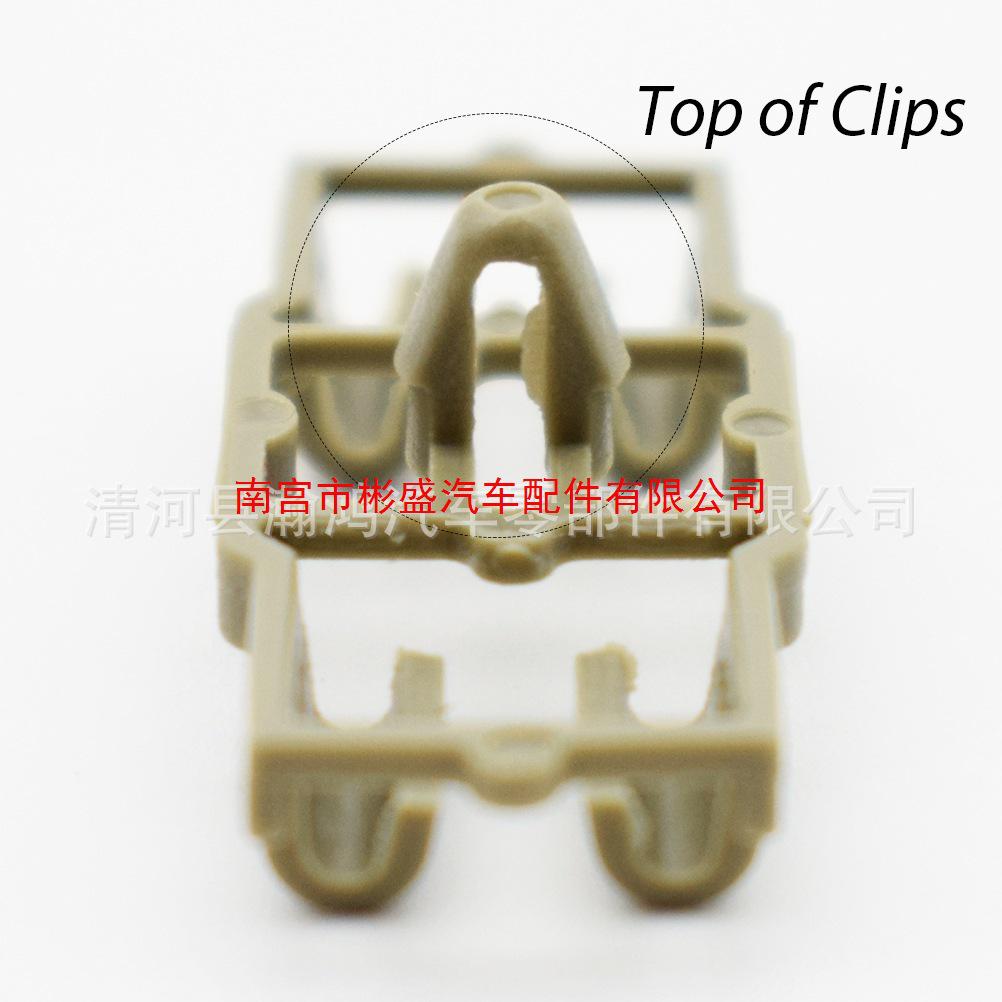 BMW X5 E53 Front & Rear Door Seal Clip, Hood Bracket 51717006757