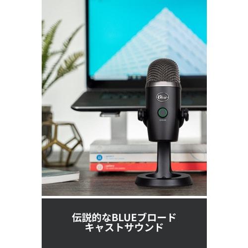 Logitech G Blue Yeti Nano BM300BK USB Gaming Microphone, Condenser Microphone for Mac, PS5, PS4, and PC, Black, Gaming, Live Streaming, and More, 2-Ye
