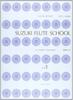 Suzuki Method Flute Teaching Pieces with CD (1)