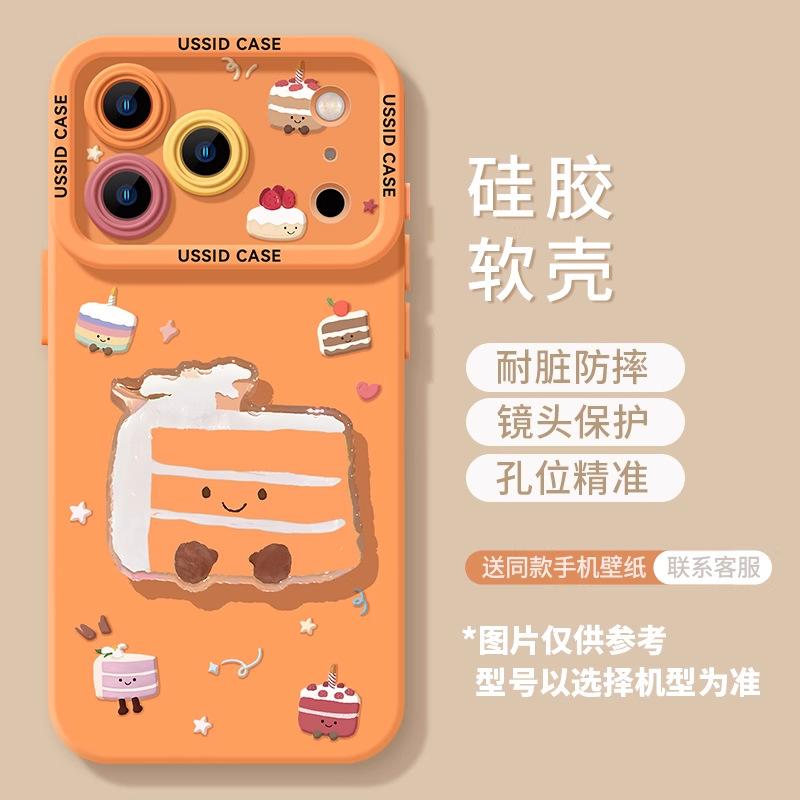 Пирог из таро пюре Яблоко 17 чехол для мобильного телефона iphone17promax мультяшный 17pro силиконовый Air противоударный мягкий чехол 16