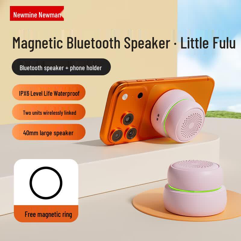 Newmine PBS010 Magnetic Portable Bluetooth Speaker (CN version)