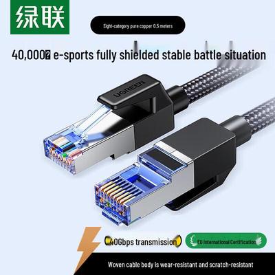 Ugreen Игровой Ethernet-кабель Cat8 из чистой меди