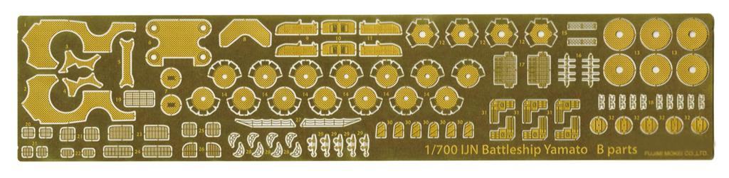 Модель легкого крейсера ВМС Японии «Ямато» из пластика 1/700 № 1 EX-2 (с фототравлеными деталями)
