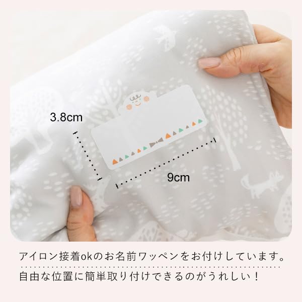 BabyshopYAYOI Nap Lying Bed Mesh Night Sweat Quick Nursery 68 x 120 Petit Gray Mat, Mat, Mat, Cover, Mat, Prevention, Washable, Breathable, Drying,