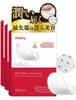 Thany. Retino Needle Patch Hyaluronic Acid 12 Treatments 24 Sheets Eye Mouth Frown Lines Care Anti-Aging Moisturizing Made In Japan