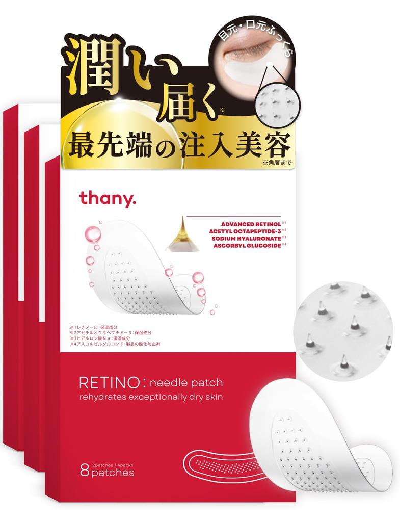 Thany. Retino Needle Patch Hyaluronic Acid 12 Treatments 24 Sheets Eye Mouth Frown Lines Care Anti-Aging Moisturizing Made In Japan
