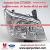 Jiangling Pickup 09 Baodian Headlight Assembly with Turn Signal, Front Fog Light, and Low Beam (Left and Right)