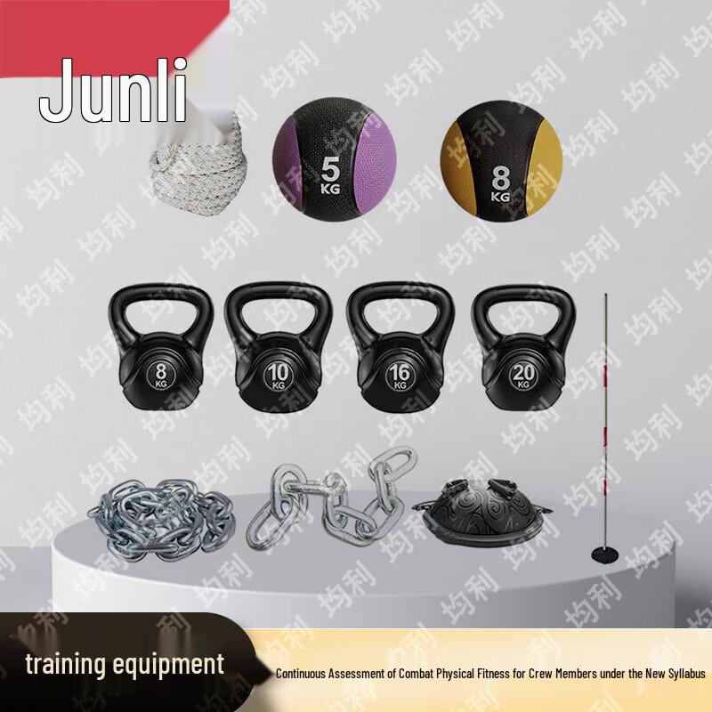Универсальное оборудование для фитнеса и тренировок Junli