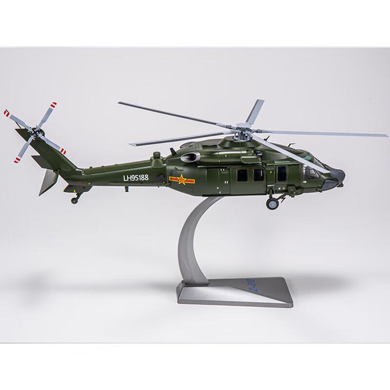 1:48 Z-20 Военный вертолет Сплав Модель