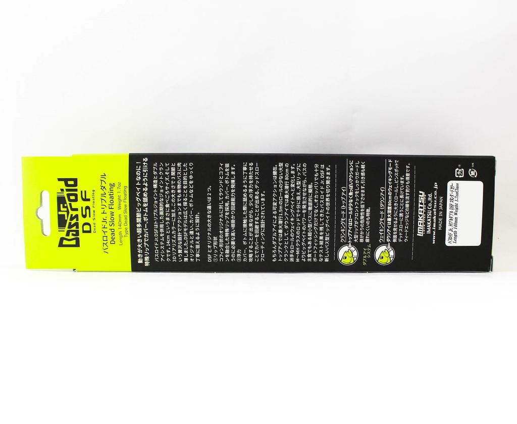 Imakatsu IK Bassroid JR Triple Double Dead 140 Mm Floating Lure 914 (9550)