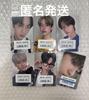[USED] TXT TOGETHER Universal Studios Japan Lucky Drop Complete Afterglow Bonus Set