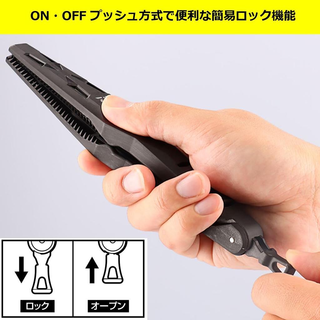 Daiwa Fish Holder Light 200 Red