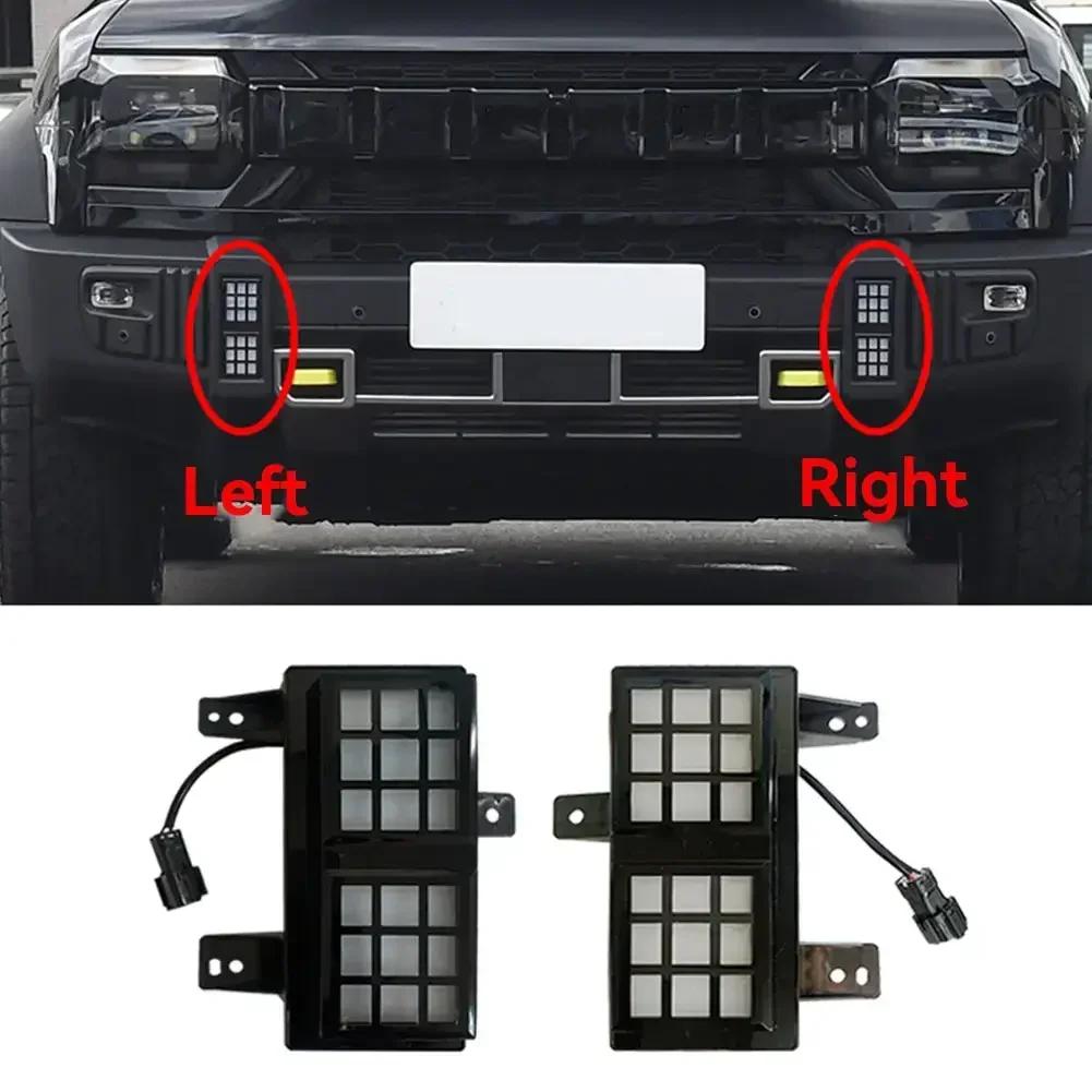 Car Signal Lamp Assembly Front Bumper Light Fog Front Headlight Accessories Left Or Right For Chery Jetour Traveller T2