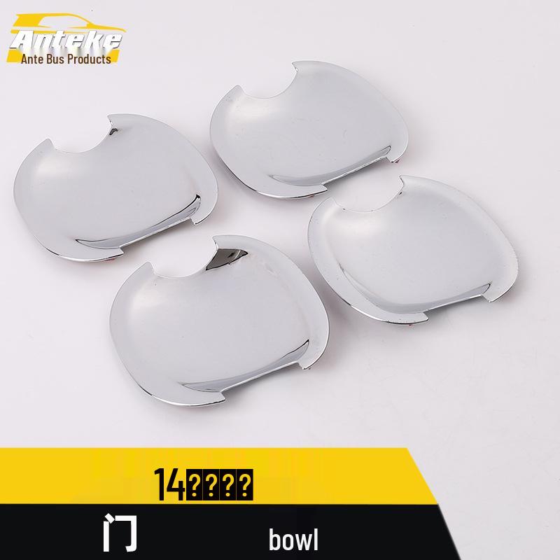 Corolla Door Bowl Decorative Frame & Protector - Compatible with 14 Models, Anti-Scratch Wear Cover Sequin Accessory