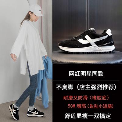 Женские кроссовки «папины кроссовки» бархатные осенне-зимние 2025 новинка повседневные спортивные для бега дышащие кроссовки «Форрест Гамп» на плоской подошве из кожи