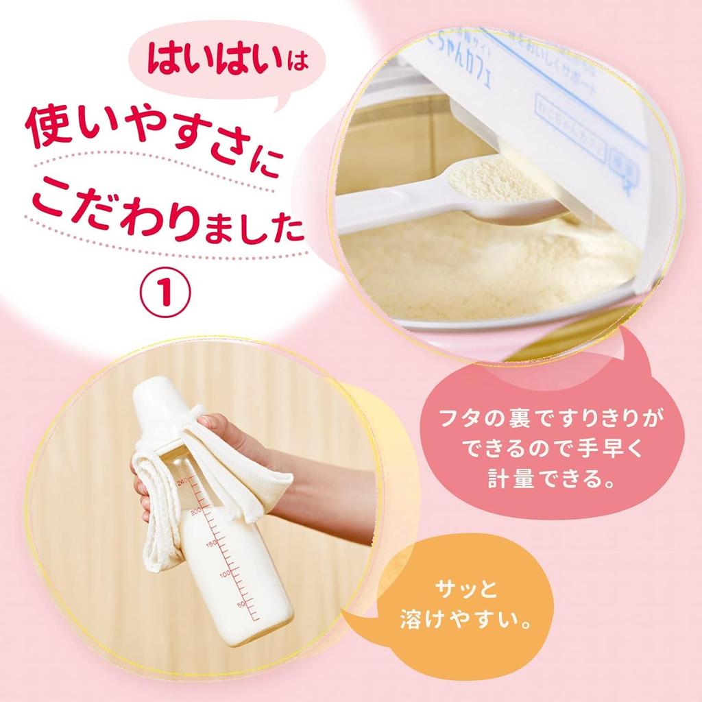 Wakodo Lebens Milk Hai Hai 810 г x 2 банки в упаковке Сухое молоко для детей от месяцев до 1 года Комбинация молочной кислоты для детей (с бонусом) [0 старый] DHA/арахидоновая