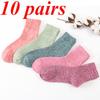 10 пар осенне-зимних женских однотонных носков из смешанного хлопка в корейском стиле, модные дышащие повседневные спортивные носки средней длины