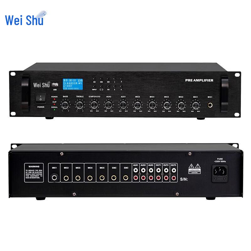 Weishu GWP-E-53S Предусилитель для общественного вещания и конференций (Китайская версия)