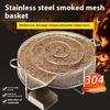 1 шт. Генератор холодного дыма Угольный гриль Круглые сетки Древесная щепа Коптильня Аксессуары для гриля BBQ Для лосося