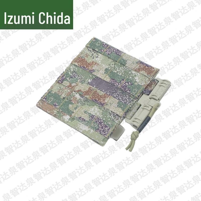 Quanzhida Tactical & Field Training Gear