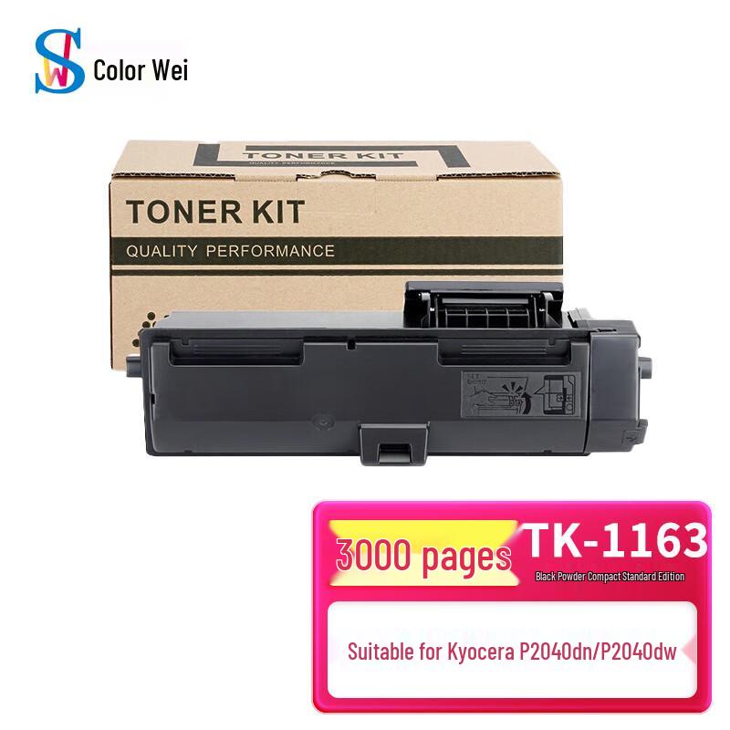 Compatible TK-1163 Black Toner Cartridge for Kyocera Ecosys P2040 Series