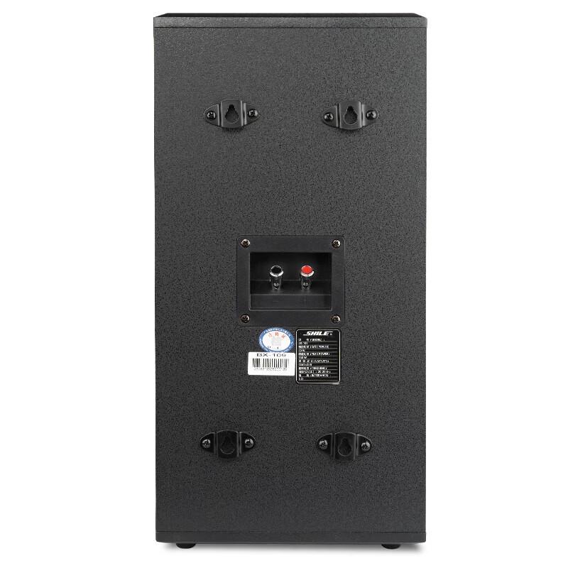 Shile Professional Conference Room Speaker System